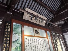-汇龙潭