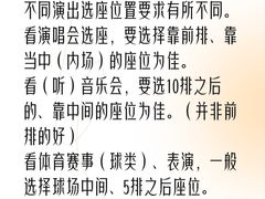 -上海体育场