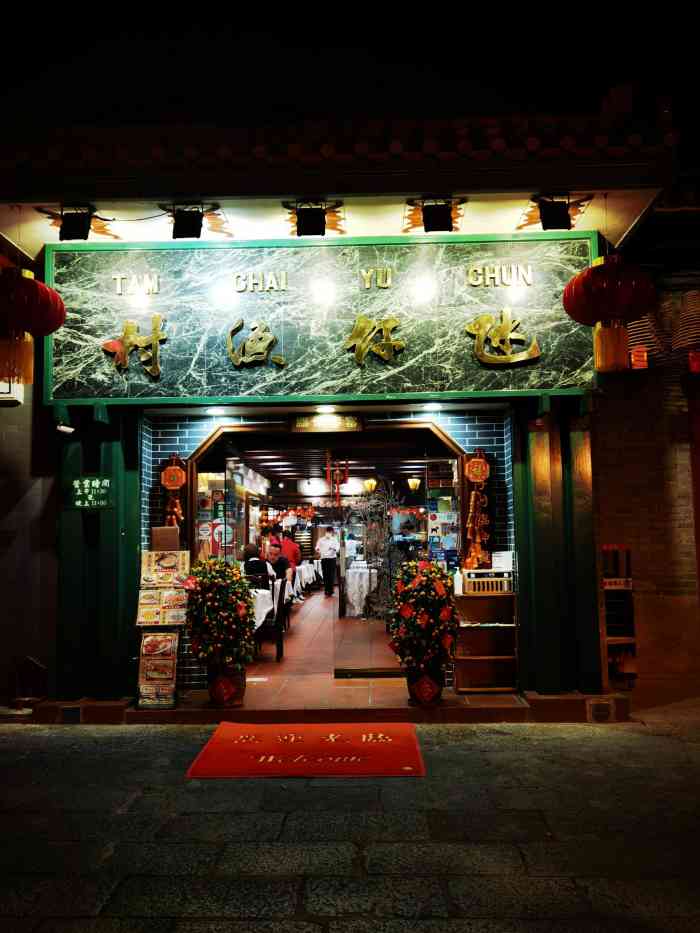 基本上去澳门总有一餐在这家店老板是老相识海鲜很新鲜每次必点一大盘