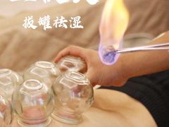 -裕和堂中医推拿艾灸(太古汇臻品店)