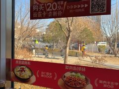 -李先生牛肉面大王(大兴枣园店)