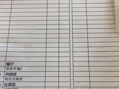 -瑞慈体检上海普陀机构