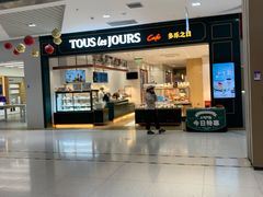-多乐之日(公益西桥店)