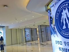 -泡泡玛特POPMART(国金街店)
