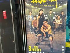 -春天国际影城(中庚漫游城杜比全景声店)