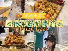 -做披萨的奇葩(中海央墅店)