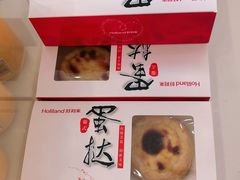 -好利来(北美N1店)