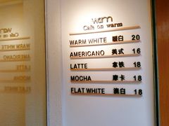 -Cafe on warm(丹霞店)