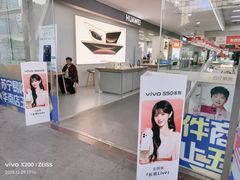 -苏宁易购(Suning Pro深圳华强北店)