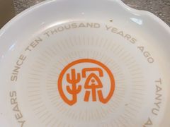 -探鱼·鲜青椒爽麻烤鱼(广州花都来又来店)