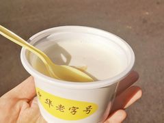 -奶酪魏(牛街总店)