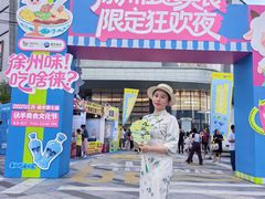 -龙湖南京江北天街