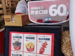 -黑色经典臭豆腐·湖南特产(坡子街店)