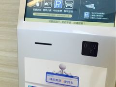 -磐基中心-停车场