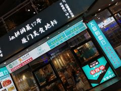 门面-大厨的餐厅(曾厝垵总店)