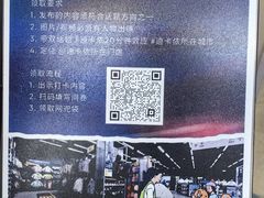 -优托邦(长兴路店)