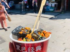 -黑色经典臭豆腐·湖南特产(潇湘文化店)