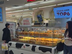 -红星前进面包牛奶公司(君太店)