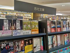 -纪伊国屋书店(Singapore Main Store)