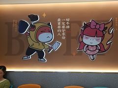 -豪享来(我格广场店)