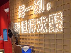 -三禾寿司(君尚店)
