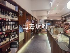 -BAKER&SPICE(安福路店)