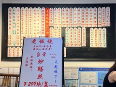 -逸桂禾面馆