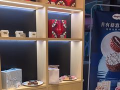 -哈根达斯(美罗城店)