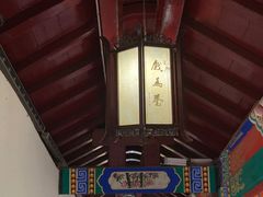 -戏马台景区