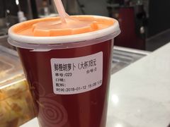 -O2鲜榨果汁(苏州龙湖狮山店)