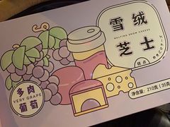 -甜星Star·生日蛋糕(百盛店)