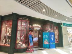-西西弗书店&矢量咖啡(来福士广场店)