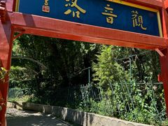 -红螺寺