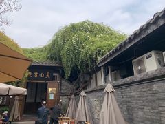 -见山书院