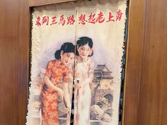 -三玛璐酒楼(汉口路店)