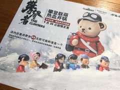 -呷哺呷哺 黄金牧场 (大港油田幸福广场店)