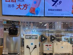-兰熊鲜奶(西直门凯德mall店)