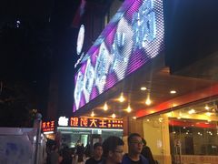-朱氏胖子烂火锅(洪崖洞店)