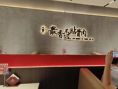 -蝎王府羊蝎子(北大地店)
