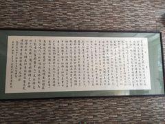 -夏家合汁(天润花园小区店)