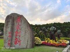 -上海大学(宝山校区)
