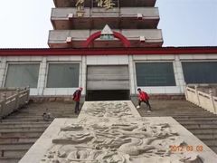 -原山国家森林公园