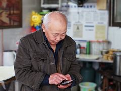 -好吃狗凉糕总店