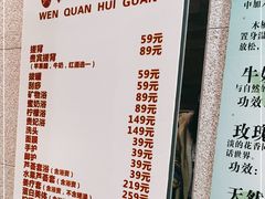 -丽池宫韩式汗蒸会馆(华灯坊店)