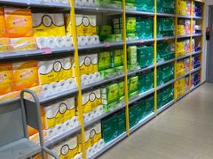 -BIGOFFS 超级折扣(仁恒伊势丹店)