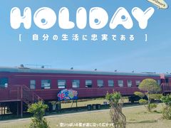 -菊园百果园
