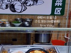 -西环肥仔螺蛳粉(总店)