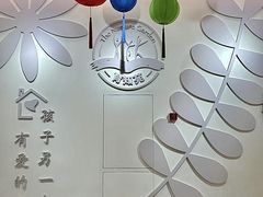 -育知苑幼儿园