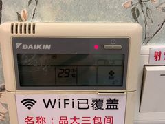 -品大三(大行宫店)
