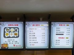 -杏好遇见你(总店)